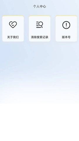 人人微剧