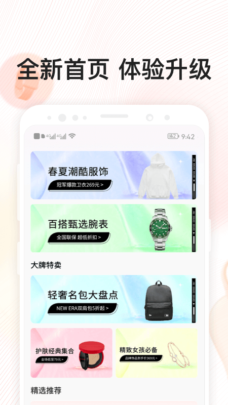 桔多多