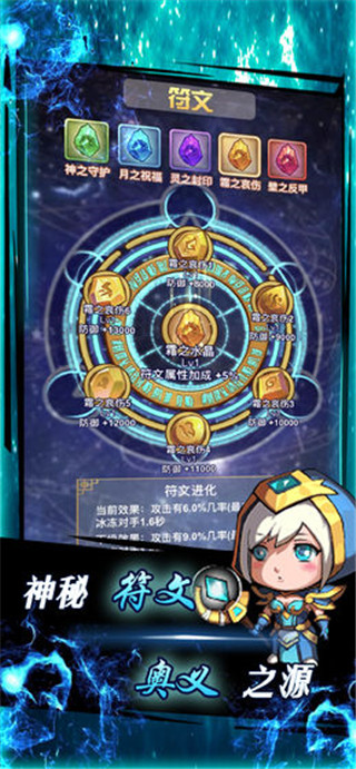 龙行蛇舞tv加速版