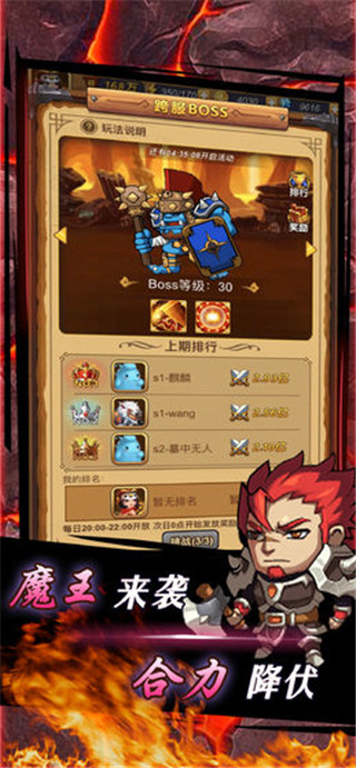 龙行蛇舞tv加速版