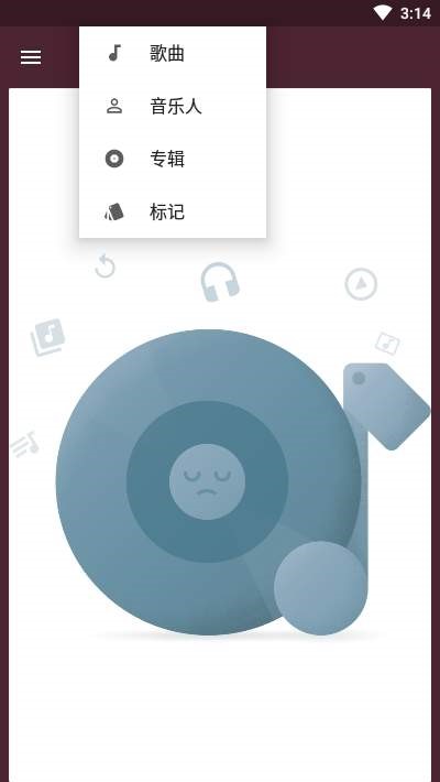 一加音乐