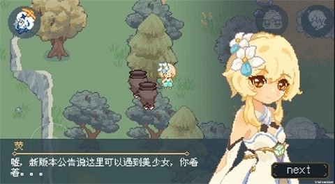 原神像素版下载
