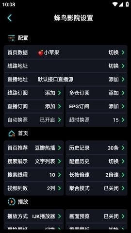 蜂鸟影院2023