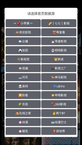 蜂鸟影院2023
