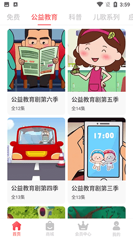 漫呦呦