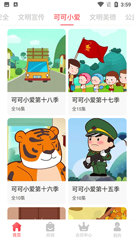 漫呦呦