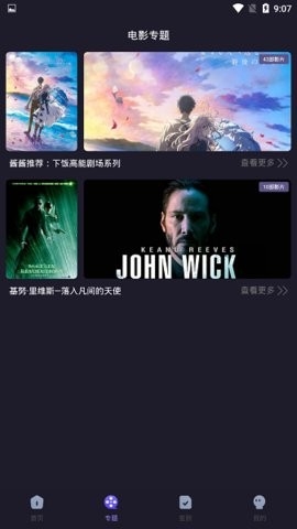 嗯哩嗯哩app4.0