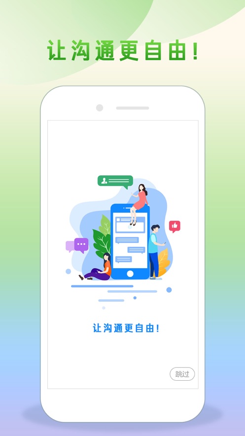 国盾如意