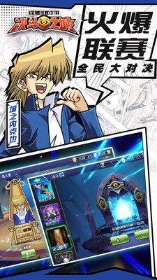决斗之城