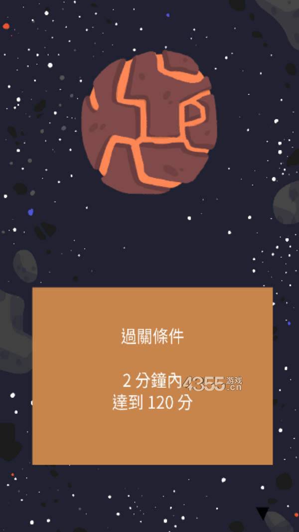 外星人的垃圾