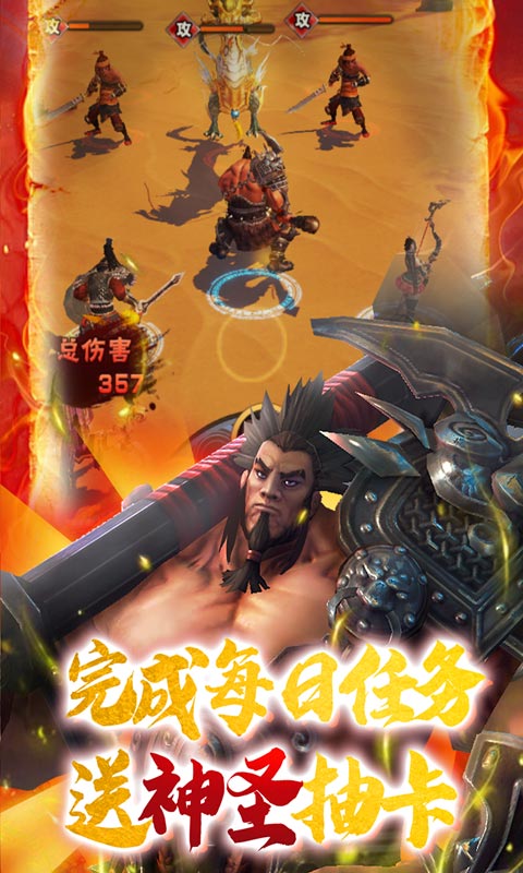 天地劫送无限充值