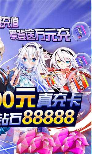 糖果大作战送gm万元充