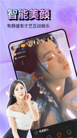 美宝直播