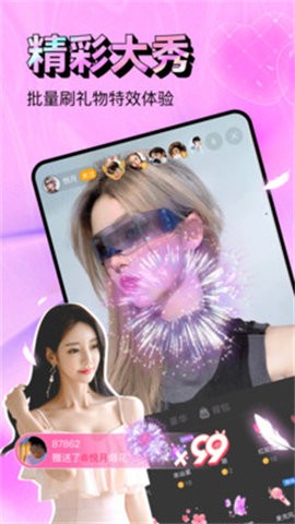美宝直播