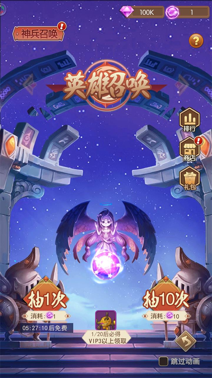合金突击之孤胆枪侠