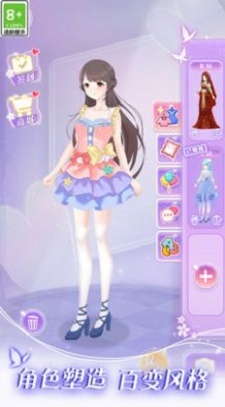 次元少女