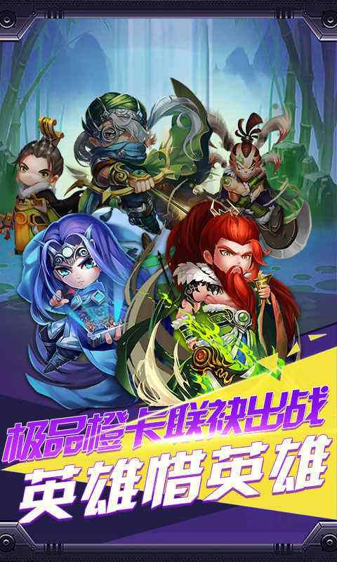 幻世战国战神之怒