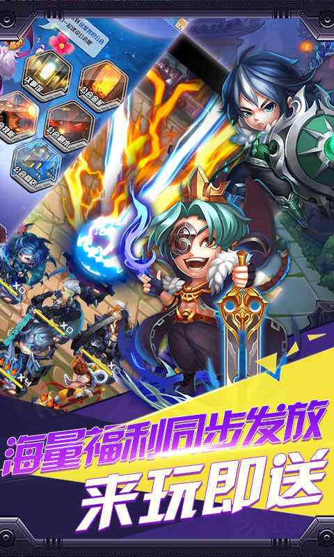 幻世战国战神之怒