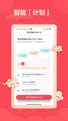 歌者盟k歌版