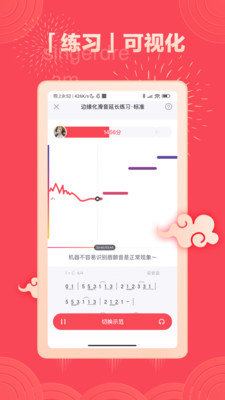 歌者盟k歌版