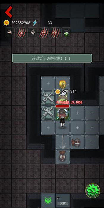 猛鬼宿舍内置菜单版