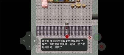 羊村的黎明之光重制版