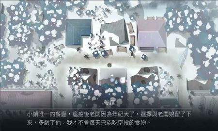 opus：灵魂之桥