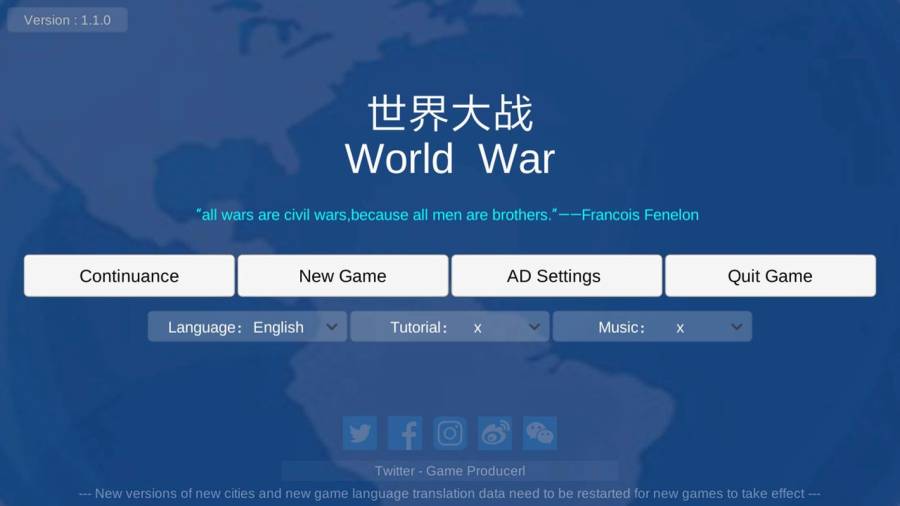 世界大战1914