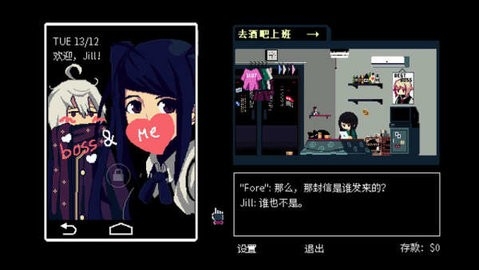 赛博朋克酒保行动安卓