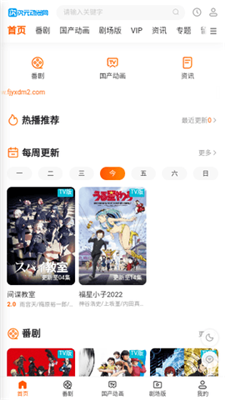 次元动漫网