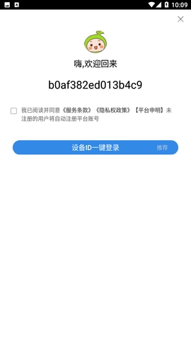 青豆视频app