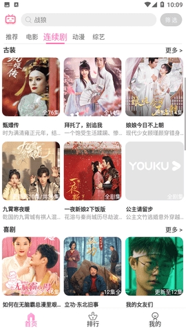 青豆视频app