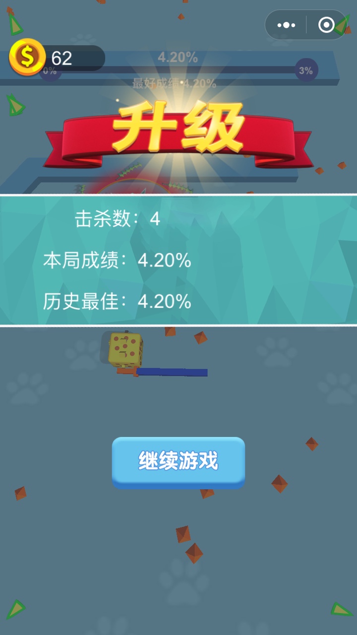 画出你的剑