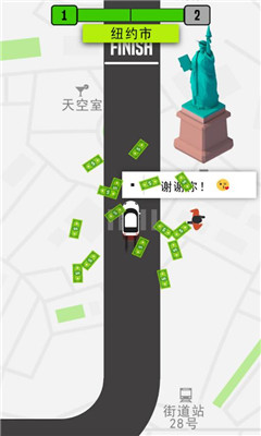 模拟的士