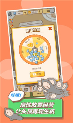 发际线等等我