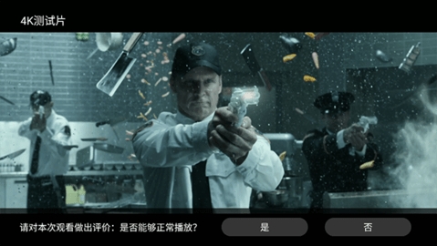 cibn4k花园会员版