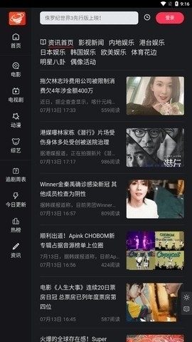 大米星球app安卓最新