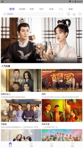 最新版本白羊影视