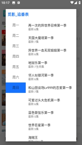 觅影影视app最新版本