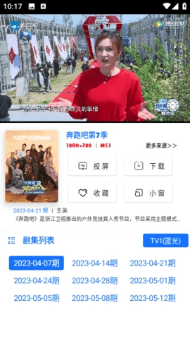 觅影影视app最新版本