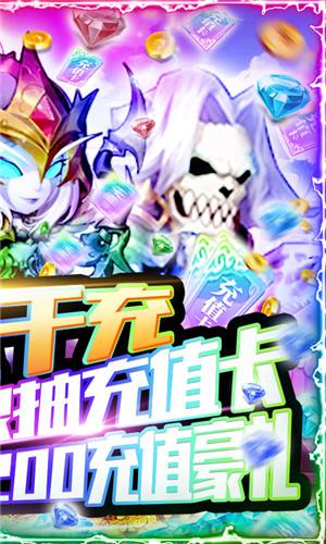 暴击猎人天天送千充