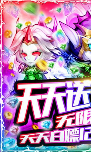暴击猎人天天送千充