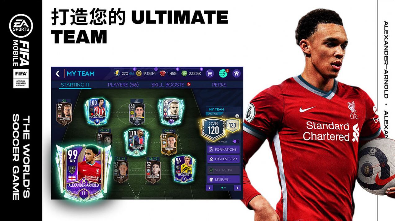 fifa足球