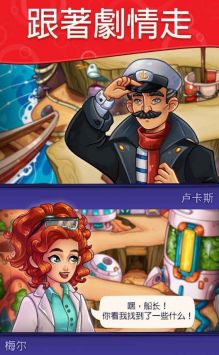 解谜寻宝记