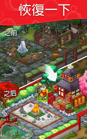 解谜寻宝记无限金币版