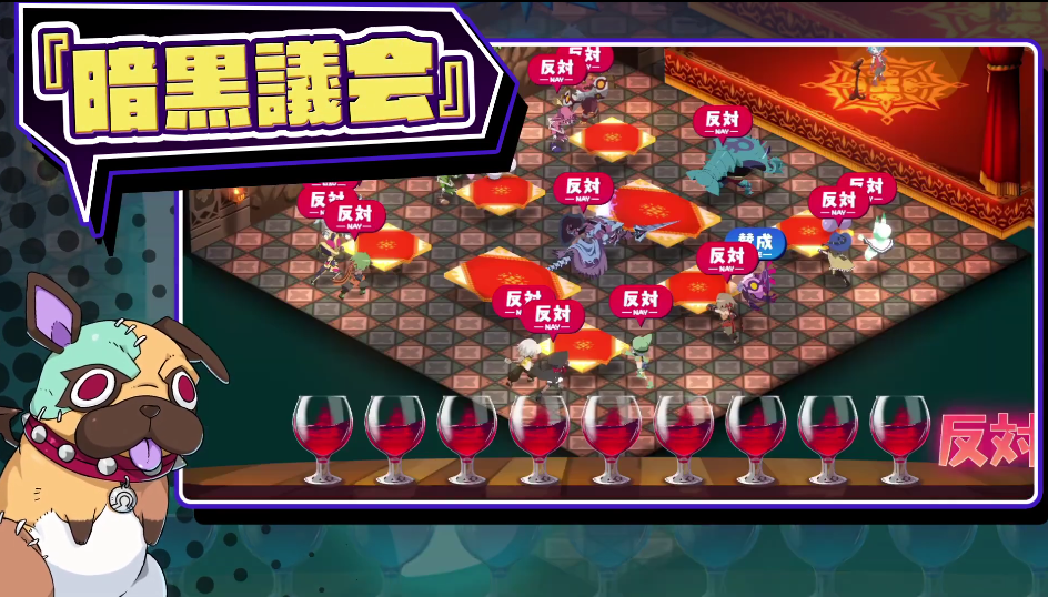 魔界战记6