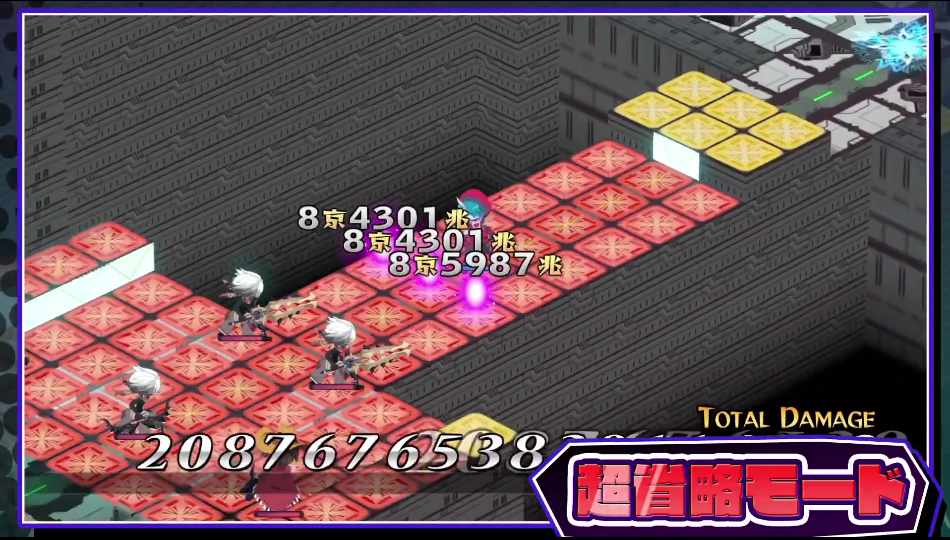 魔界战记6