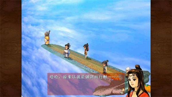 轩辕剑3外传天之痕安卓移植版