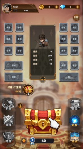 巨龙之痕小