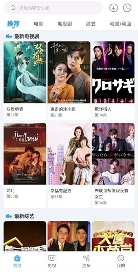 易看影视官网版